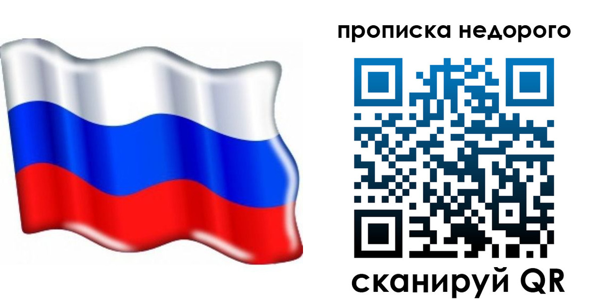 временная регистрация поиск в Кстово