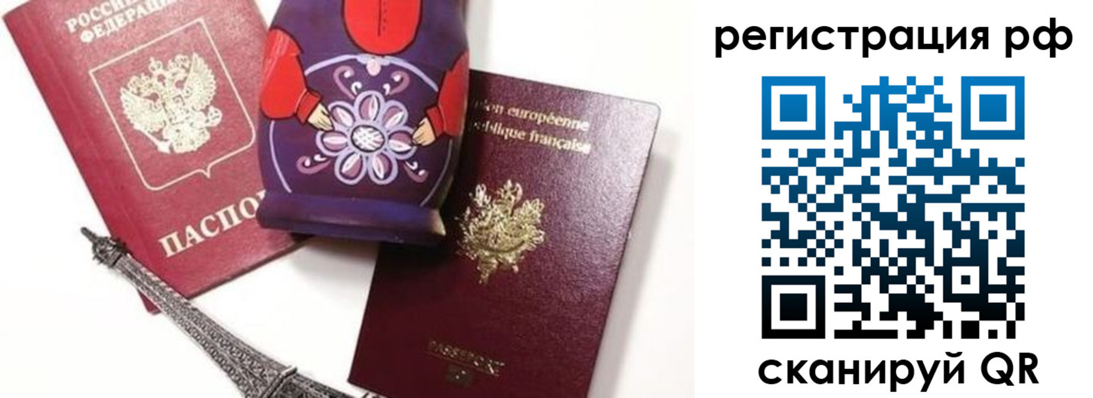 прописка гарантия в Кстово