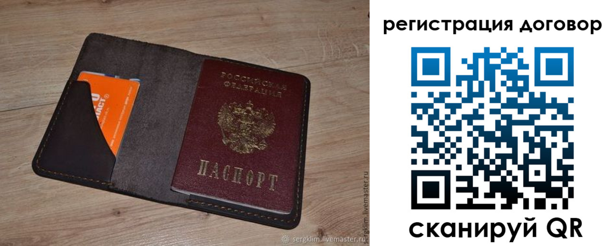 регистрация для дет. сада в Кстово