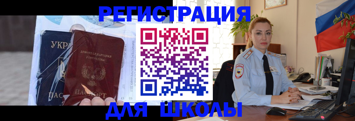 временная регистрация надежно в Кстово