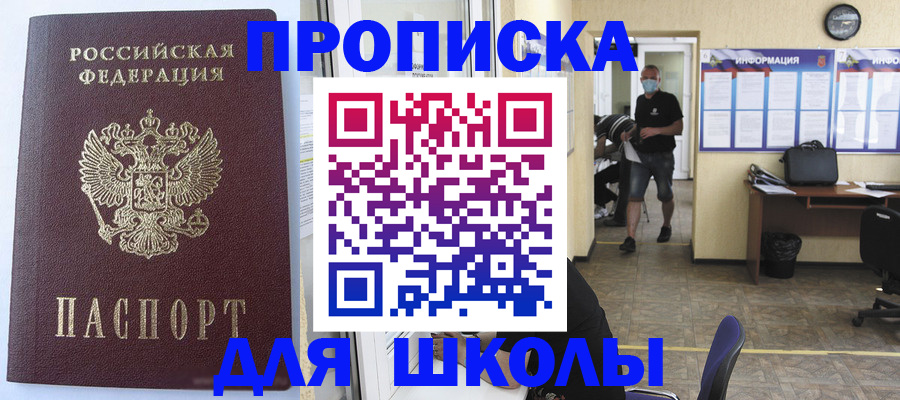 временная регистрация поиск в Кстово