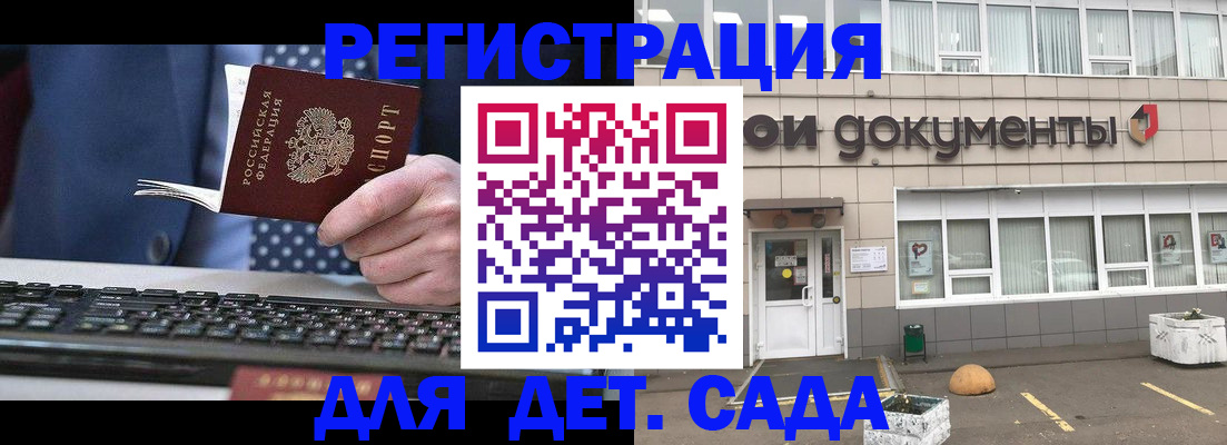 прописка гарантия в Кстово