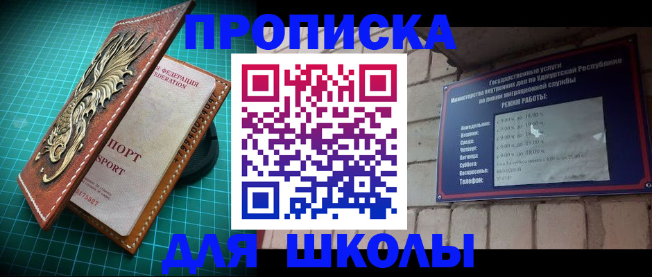 временная регистрация законно в Кстово