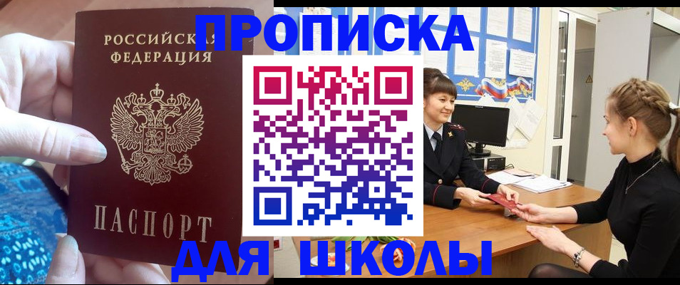 временная регистрация адрес в Кстово