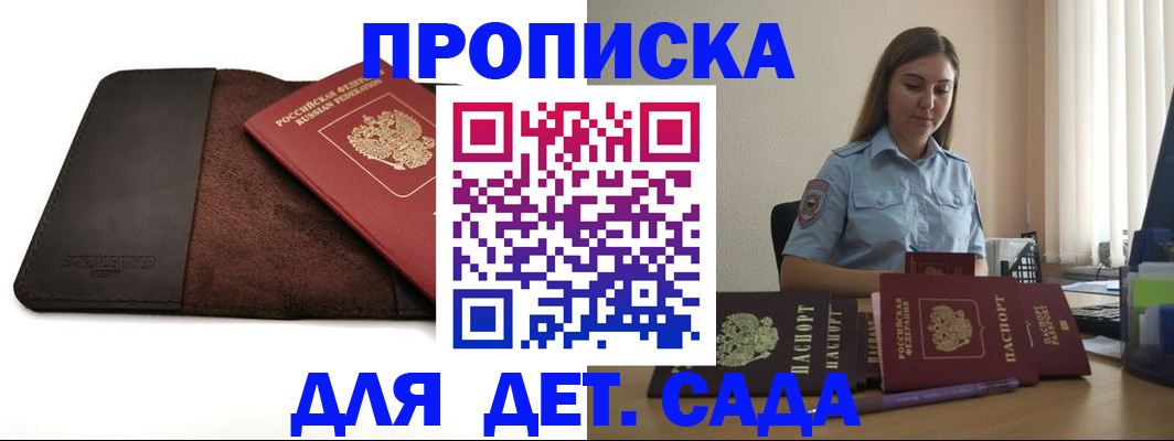 прописка поиск в Кстово