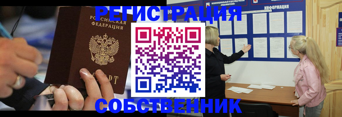 пропишу в квартире в Кстово